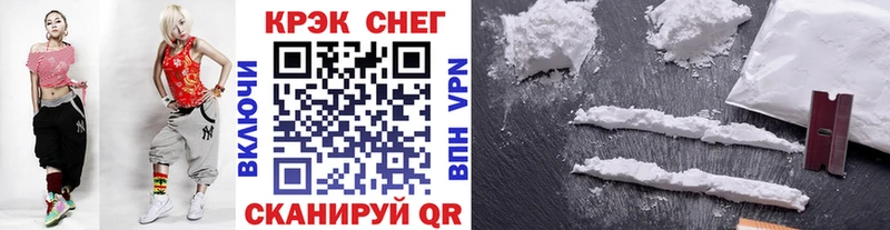 Все наркотики Ковылкино Метамфетамин Меф мяу мяу Cocaine A-PVP Гашиш Канабис Псилоцибиновые грибы