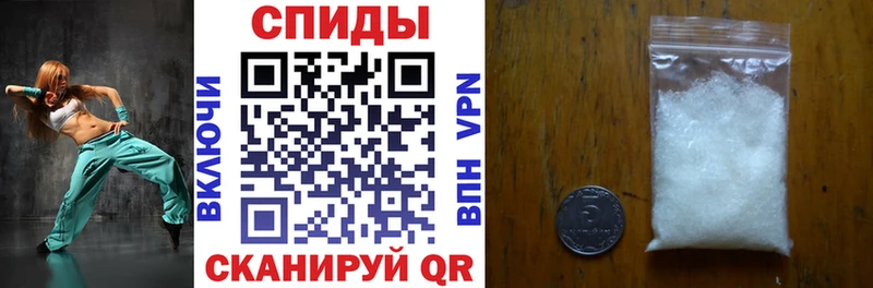Амфетамин 97%  купить  сайты  Ковылкино 