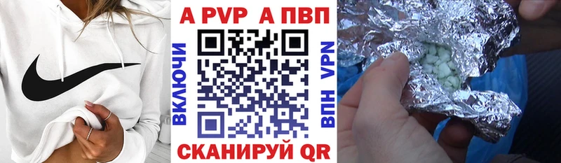 сколько стоит  Ковылкино  Alfa_PVP СК КРИС 