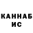 КЕТАМИН VHQ Bogatenkov Ivan