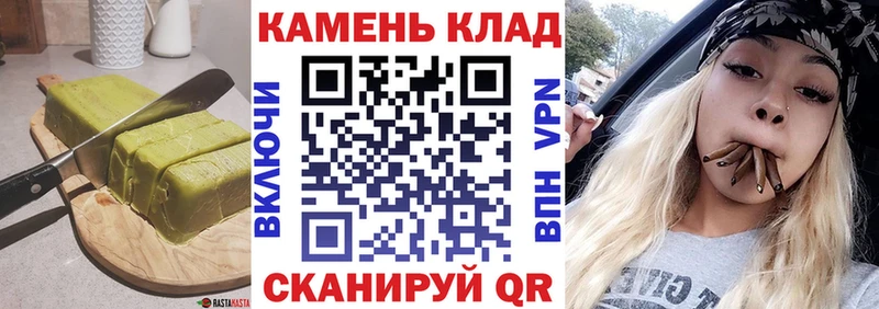 Cannafood марихуана  наркошоп  Ковылкино 