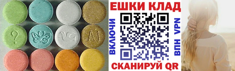 Ecstasy DUBAI Ковылкино