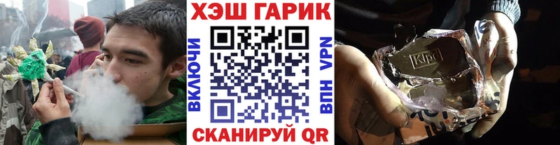 Гашиш Cannabis  как найти закладки  Ковылкино 