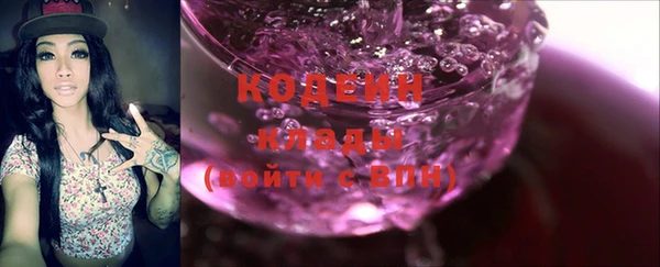 ГАЛЛЮЦИНОГЕННЫЕ ГРИБЫ Козельск