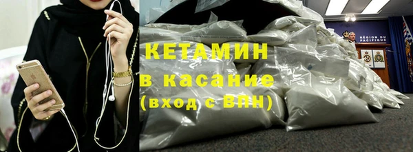 мефедрон VHQ Волгодонск