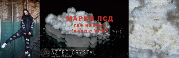 мефедрон мука Кодинск