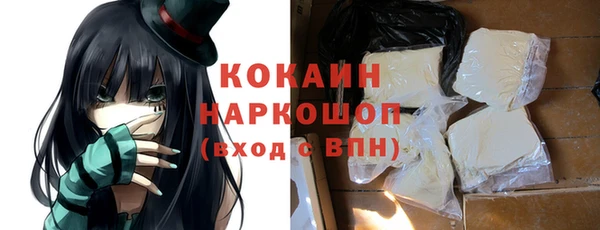 альфа пвп Корсаков