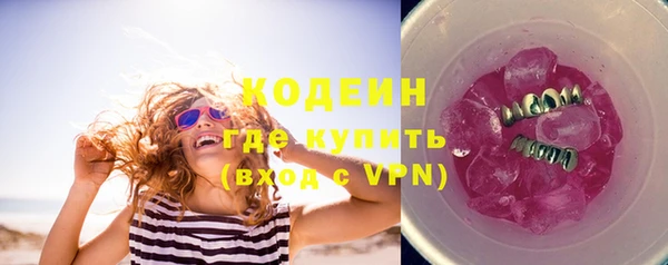 альфа пвп Корсаков