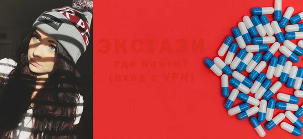 мефедрон VHQ Волгодонск