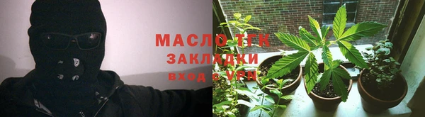 мефедрон мука Кодинск