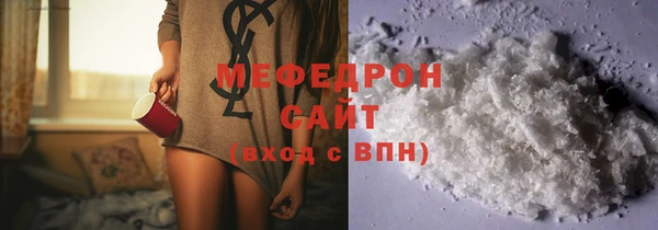 бошки Новочеркасск