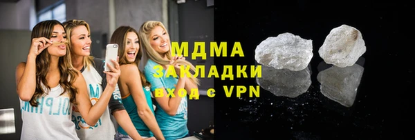мефедрон мука Кодинск
