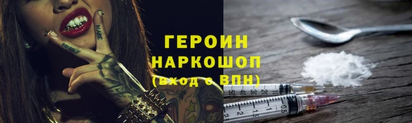 соль ск Уссурийск