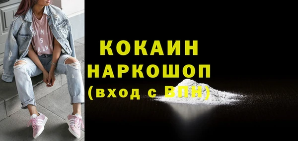бошки Новочеркасск