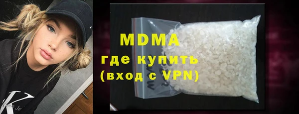 мефедрон мука Кодинск