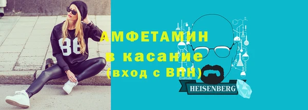 бутик Костерёво