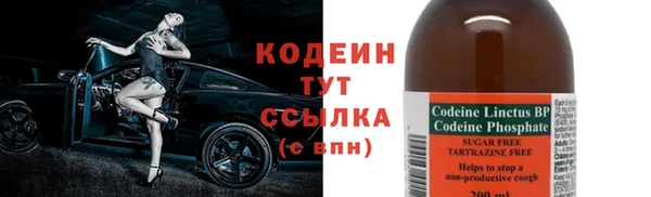 мефедрон мука Кодинск