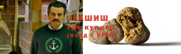 ГАЛЛЮЦИНОГЕННЫЕ ГРИБЫ Козельск