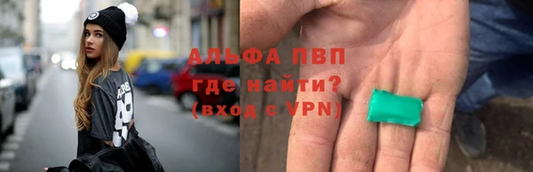 мефедрон мука Кодинск