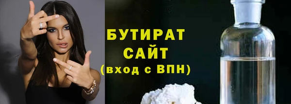 бутик Костерёво