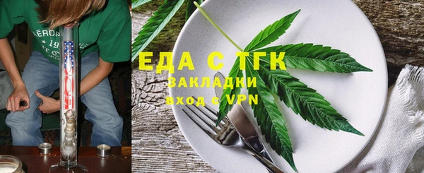 мефедрон мука Кодинск