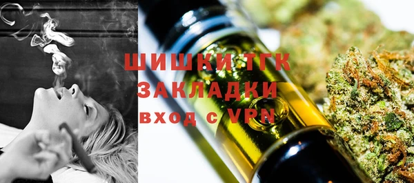 мефедрон мука Кодинск