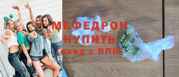соль ск Уссурийск