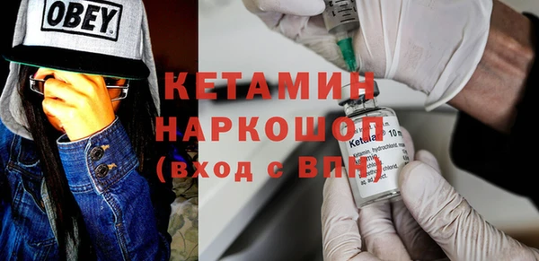 мефедрон VHQ Волгодонск