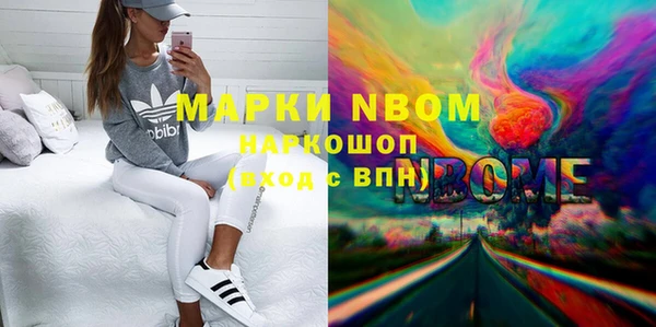 соль курить ск Козловка