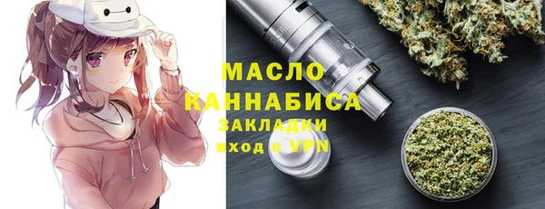 мефедрон мука Кодинск