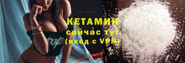 мефедрон мука Кодинск