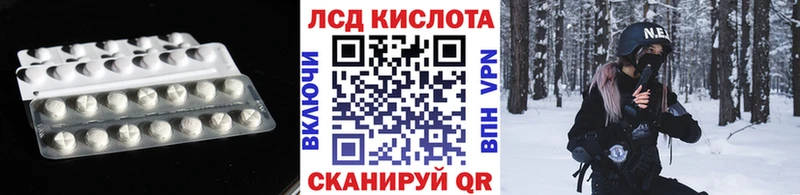 ЛСД экстази ecstasy  KRAKEN ссылки  Ковылкино  купить  