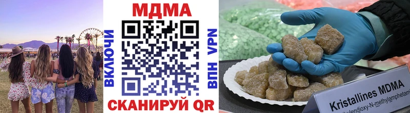 MDMA VHQ  цена   shop Telegram  Ковылкино 