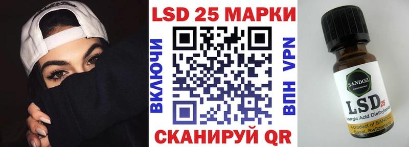 Марки NBOMe 1,8мг Ковылкино