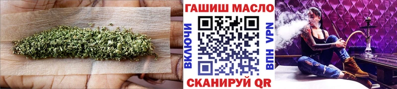 ТГК гашишное масло  hydra ссылка  Ковылкино 