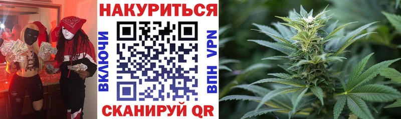 Бошки Шишки Bruce Banner  Ковылкино 